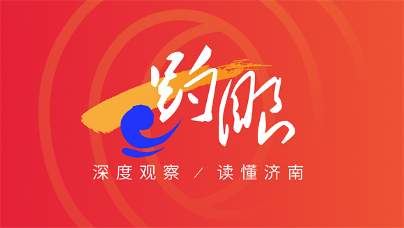 趵眼｜从主场外交，看济南的中东欧合作机遇 - 图1