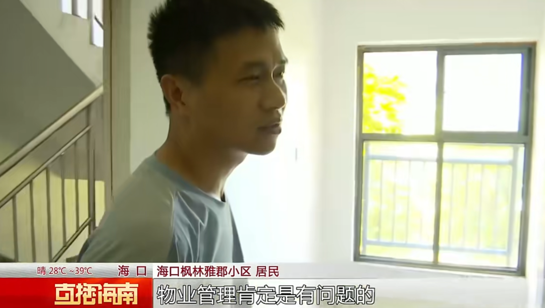 母子被困电梯呼救，保安却说下班了！物业：60岁保安耳背，已劝退 - 图8