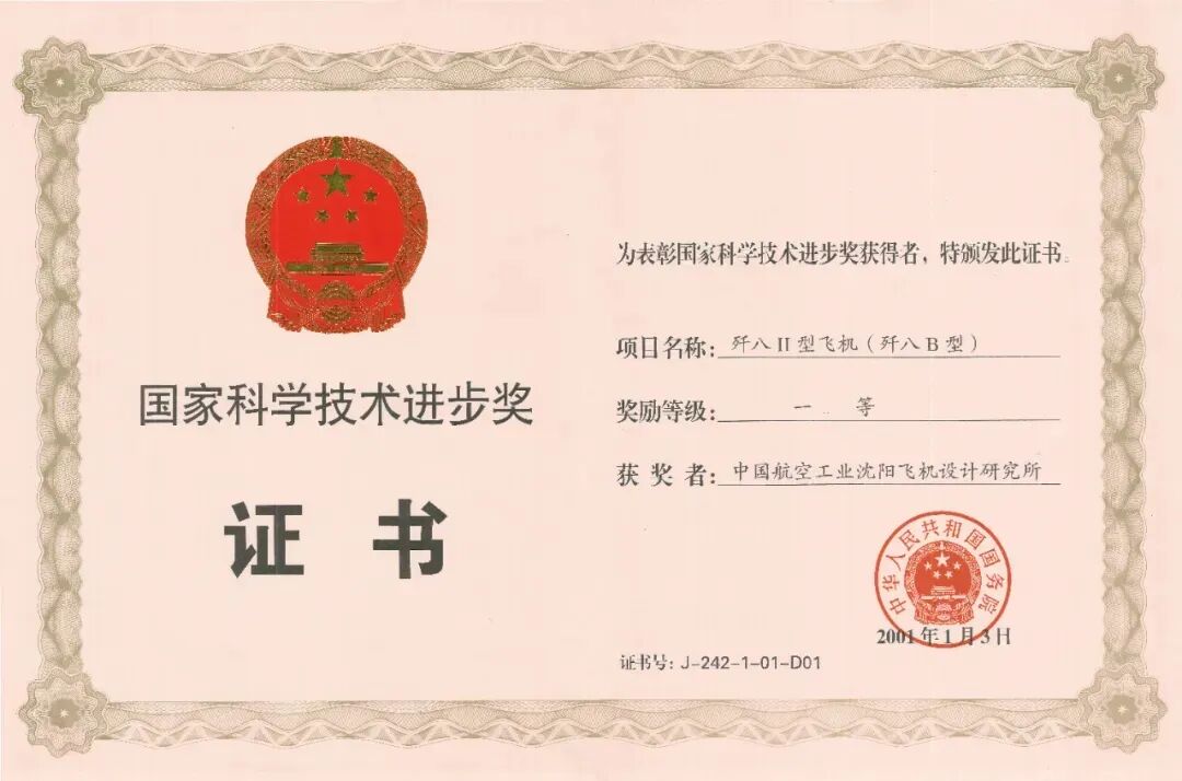“歼-8之父”、“两院”院士顾诵芬逝世，享年96岁！半年前在人民日报刊文 - 图9