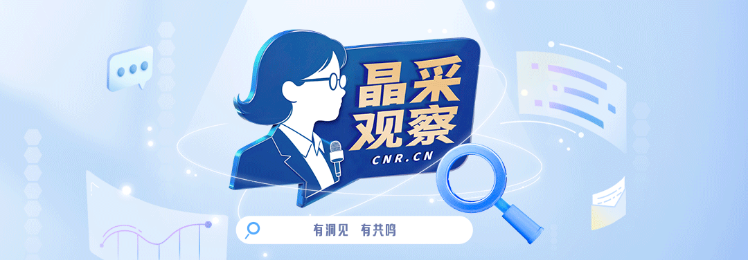 晶采观察丨“体育+”深度赋能 “东北超”点燃夏日经济 - 图1