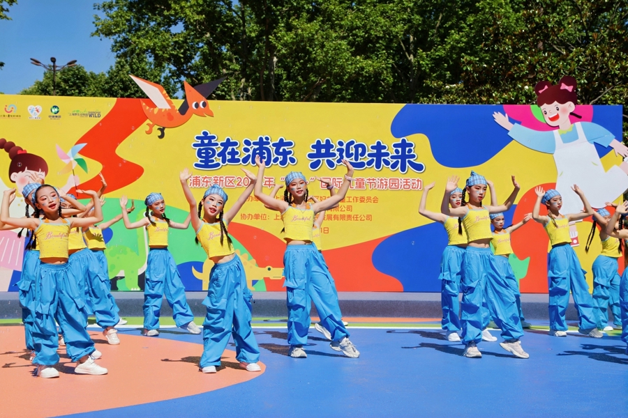 全国首个！浦东发布儿童友好公园建设指南 - 图1