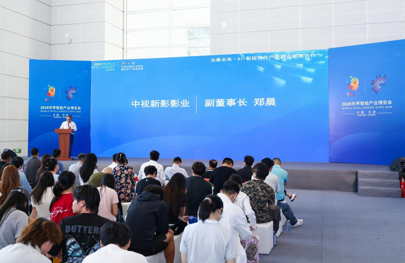 思政铸魂·光幕未来｜东软教育与中视新影 签署AI+影视创作产教融合战略合作协议 - 图3