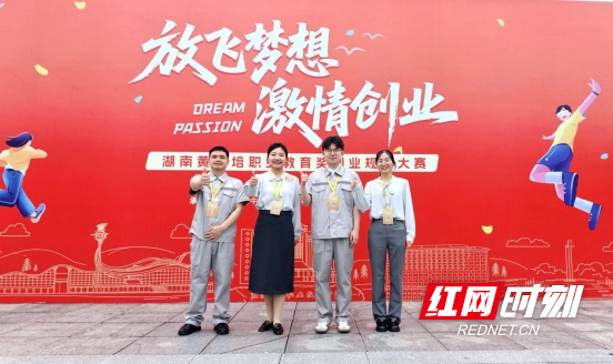 湖南高铁职院揽获湖南黄炎培职教创业规划大赛个人一等奖、团体二等奖2项 - 图3