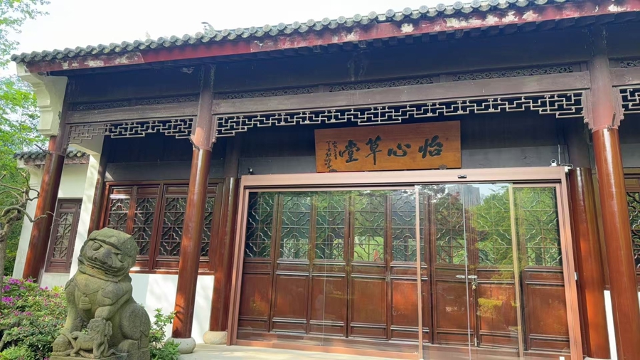 蓬莱公园关停老茶室8旬老茶客们等得急煞人！园长：装修完补材料“拿证中” - 图1