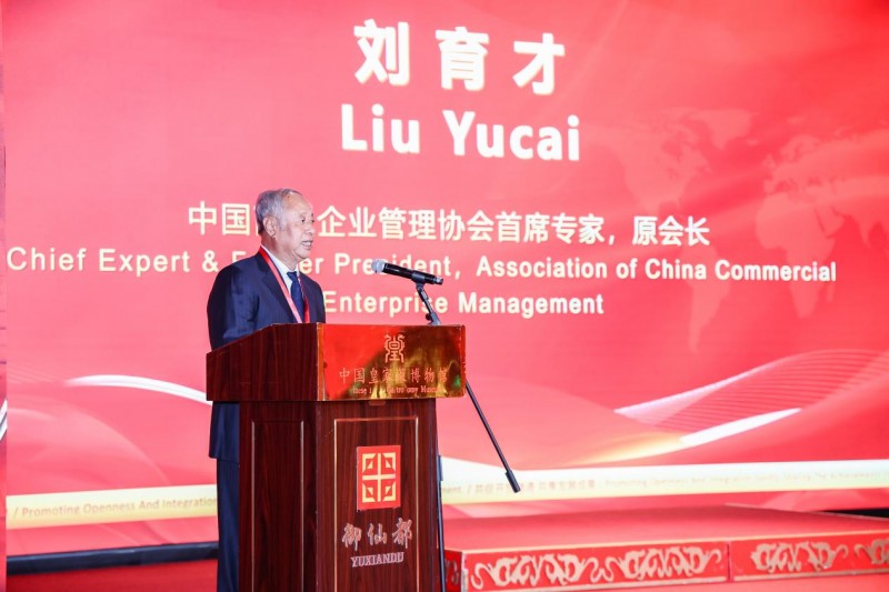 2026“新丝路”国际产业合作大会暨外交官文化友好之夜在京成功举行 - 图1