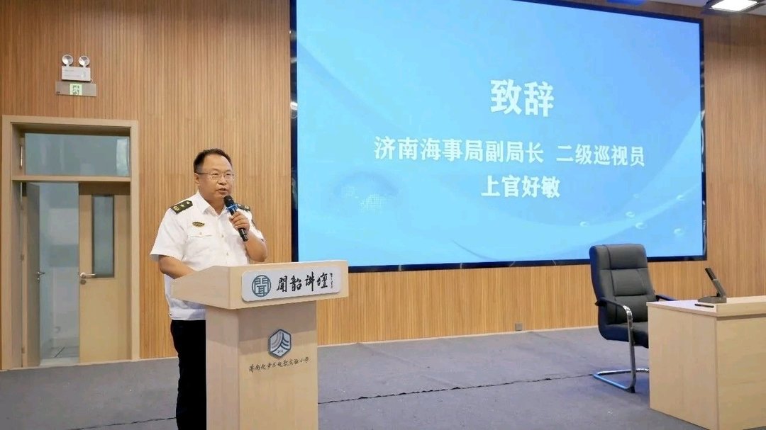 中国航海科普大使走进济南起步区校园 - 图1