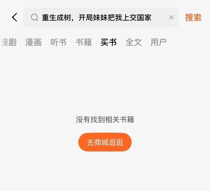 靠AI月入50万？多平台出手！网友：舒服了 - 图3