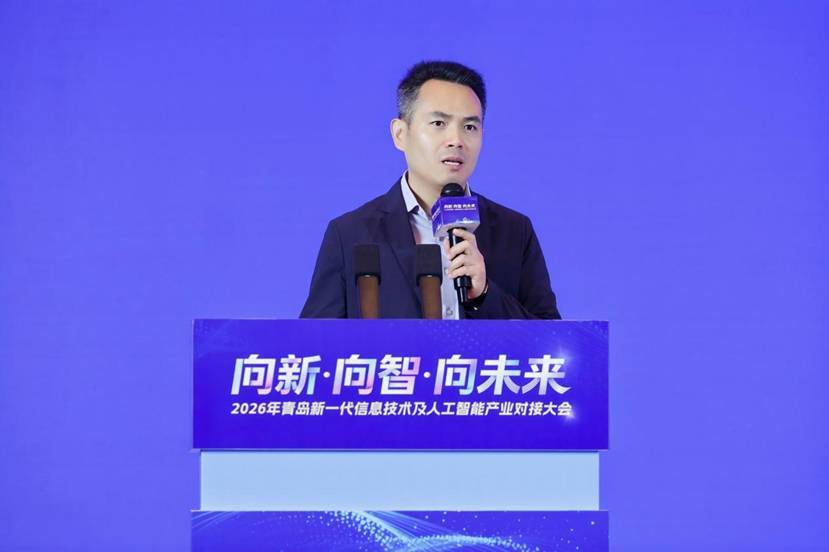 院士把脉 企业聚力 资本赋能！这场大会点亮青岛数智未来 - 图15
