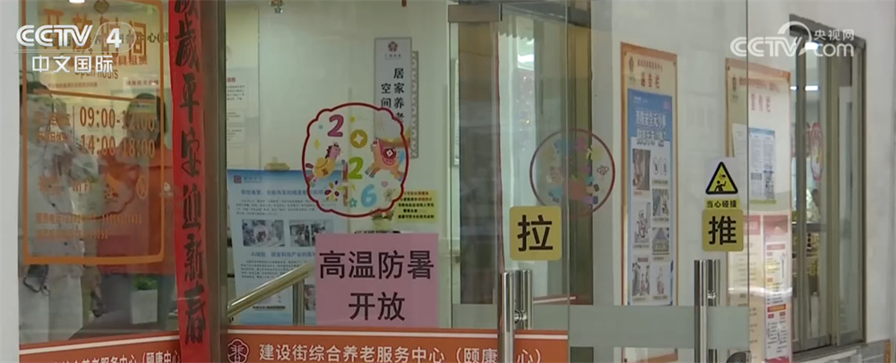 江南南部至华南高温叠加高湿闷热难耐 多点发力为市民“送清凉” - 图1