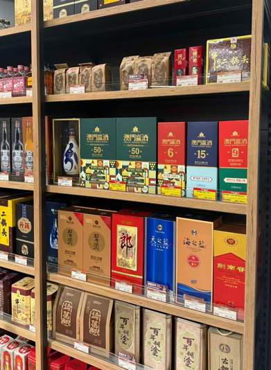 澳门赢酒第三批今日顺利通关 澳葡国际集团总经销 日升昌工业集团生产 - 图2