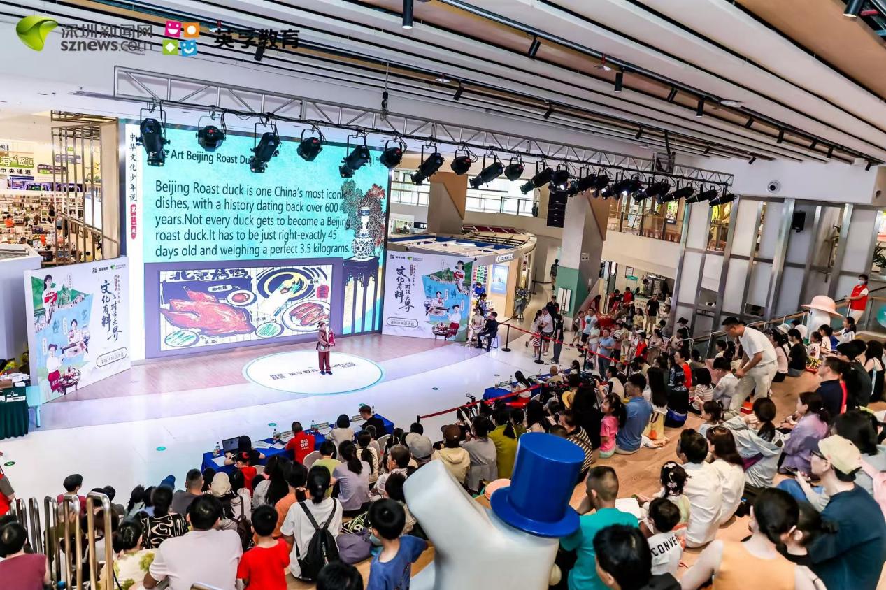 62名少年巅峰对决！2026“中华文化少年说”深圳总决选圆满落幕 - 图1