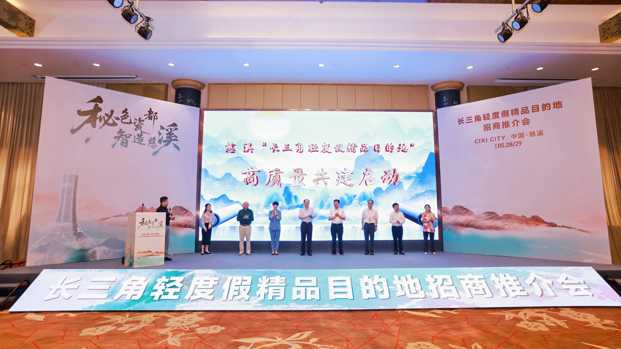 聚焦文旅消费新趋势 宁波慈溪全链条发力长三角轻度假产业生态 - 图2