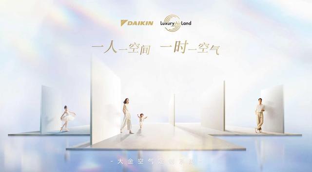 大金持续入选《创新动能：全球百强》，重新定义创新领导力 - 图2