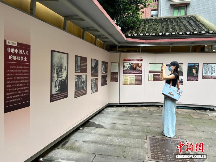 纪念国际友人耿丽淑诞辰130周年 专题图片展在渝开展 - 图2