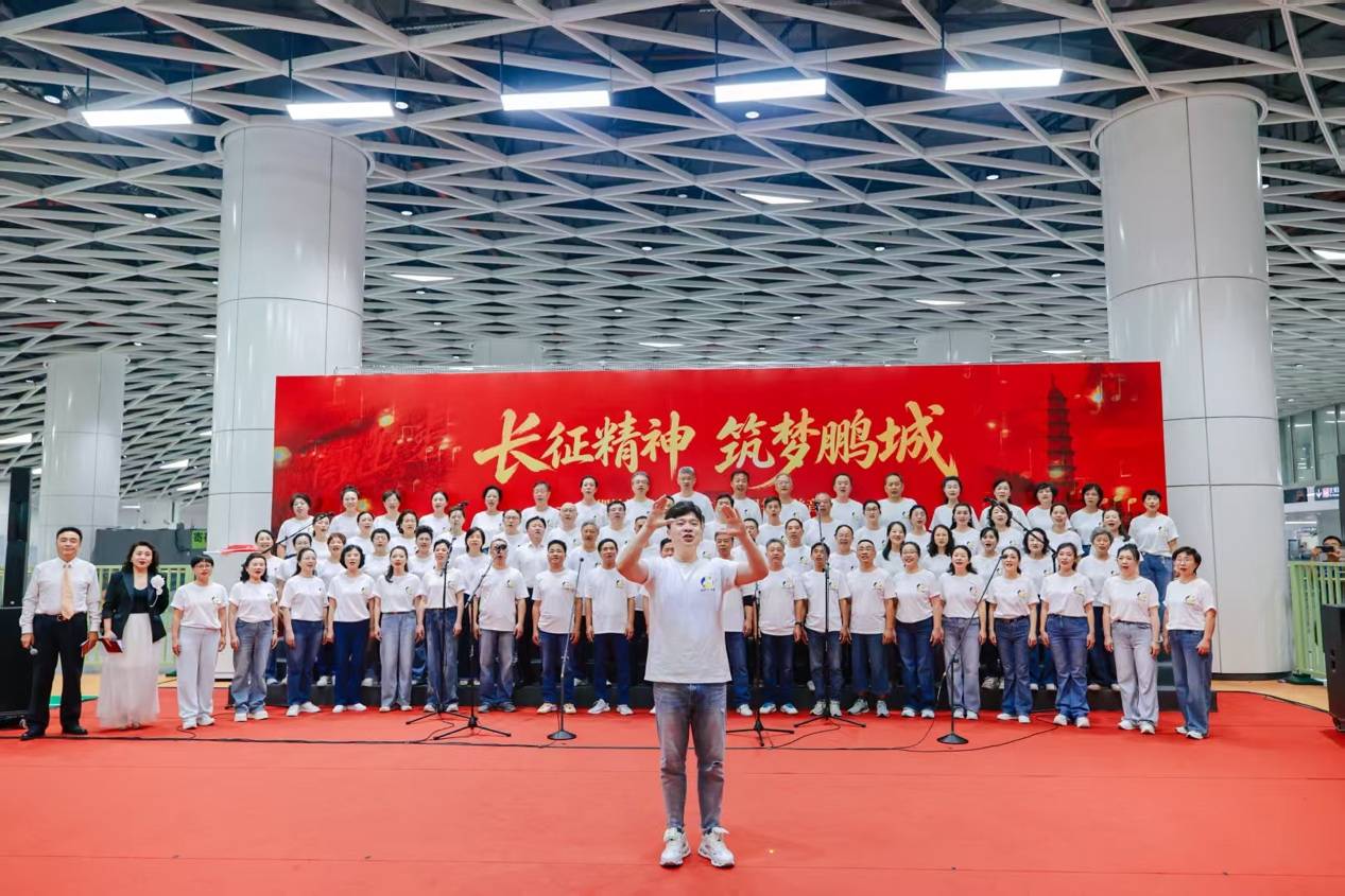长征精神筑梦鹏城 红色旋律响彻“深圳之眼” - 图9