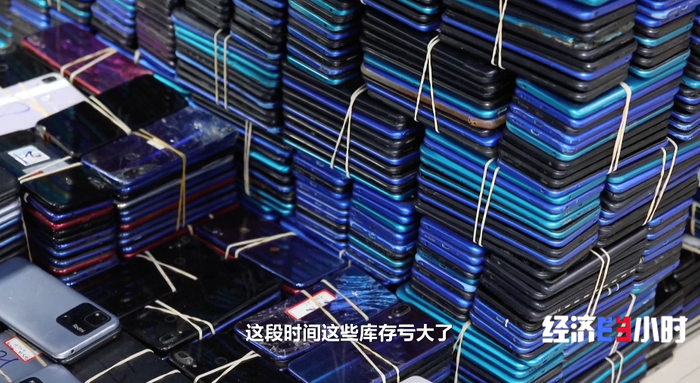 暴涨后又腰斩！二手手机回收价“巨震” - 图12
