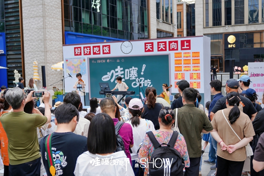 免门票解锁外滩环球美食嘉年华！首届“哇噻好吃节”空降BFC - 图3