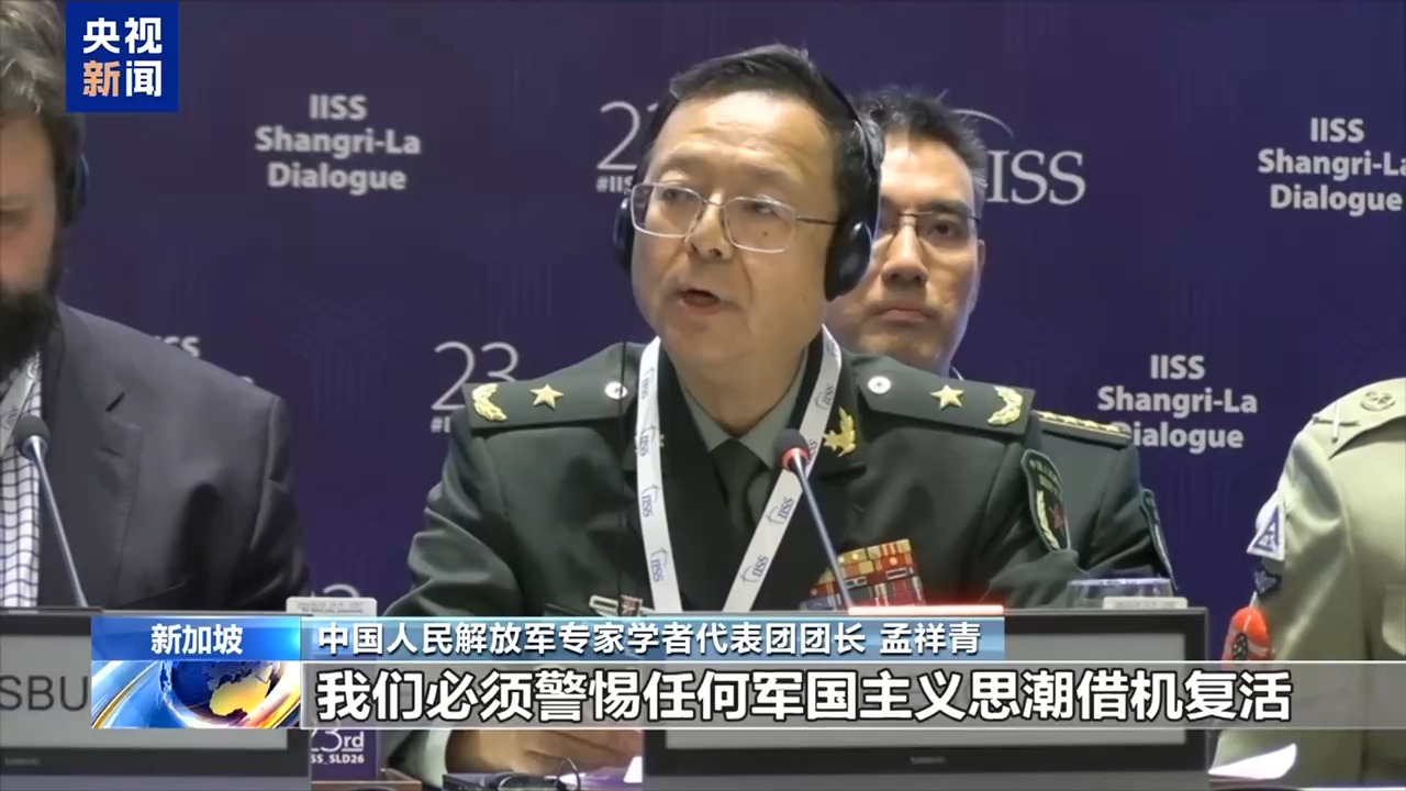 中方代表在“香会”发表讲话：为维护全球战略稳定注入正能量 - 图1