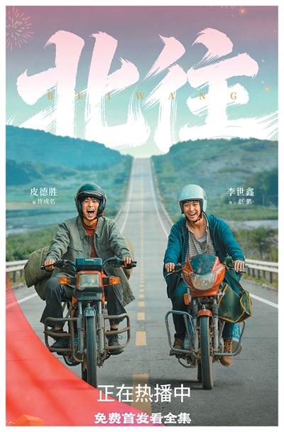 当AI已来，真人短剧如何再出发 - 图3