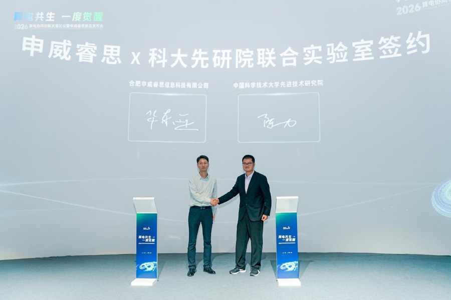 把Token价格打下来，算电协同进入产业落地阶段 - 图2