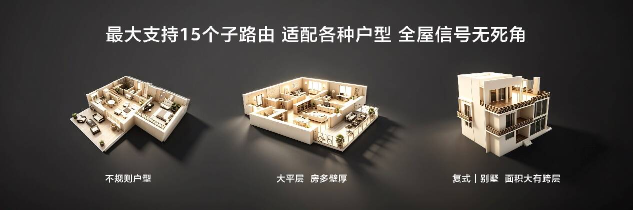 华为nova16系列及全场景新品发布会举行 多款新品惊艳亮相 - 图13