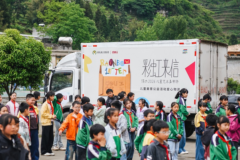 从中国到全球：得力「彩虹来信」打造世界级美育公益IP - 图1