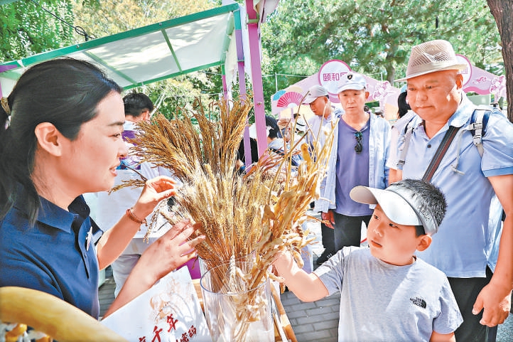 北京市公园四十余场科普活动伴娃过“六一” - 图1