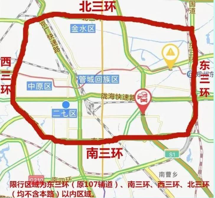 @郑州人！6月限行尾号日历(含高考期间/端午假期) - 图2