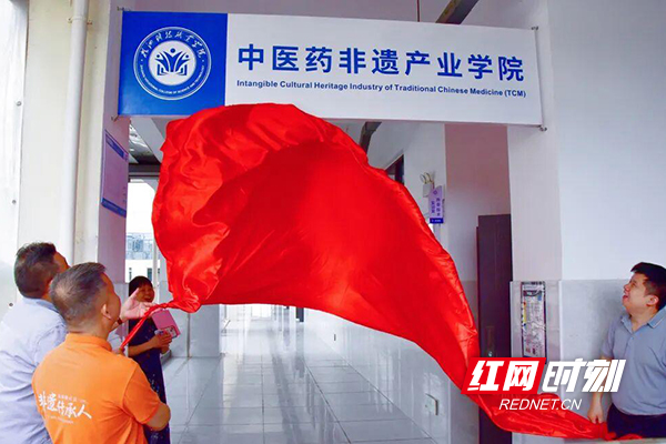 株洲科技职业学院附设中职班中医康复技术专业限额招收初中应届毕业生 - 图2