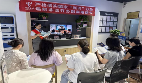 许昌电信襄县中心路营业厅“爱心翼站”开展防诈专项宣传活动 - 图1