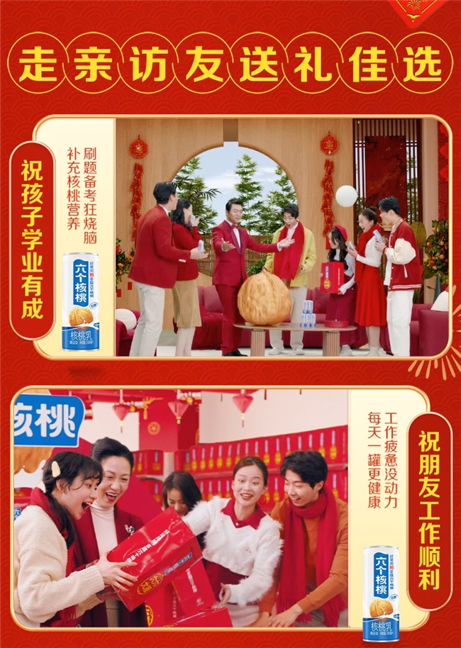 过节送礼饮品推荐：选对健康礼，心意更踏实 - 图2