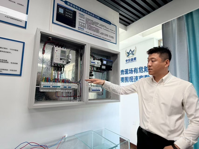 “一码统管非现场消防监管系统”在黑龙江试点 - 图3