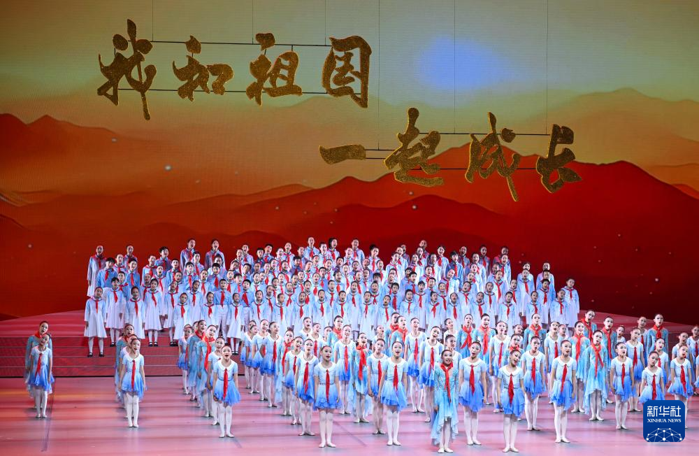 “我和祖国一起成长”主题演出活动在京举行 - 图1