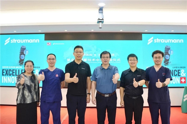 惠州首家！惠州口腔医院荣获士卓曼双项认证授牌 - 图6