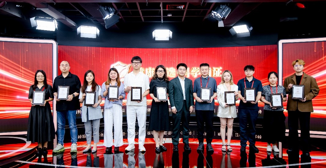 权威专家齐聚助阵！京东健康金选权威发布：营养健康品五大标准严选，假一赔十！ - 图4