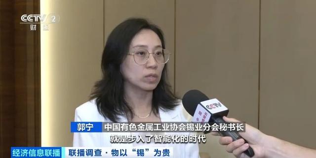 半年涨价40%，人工智能带火这种“算力金属” - 图7