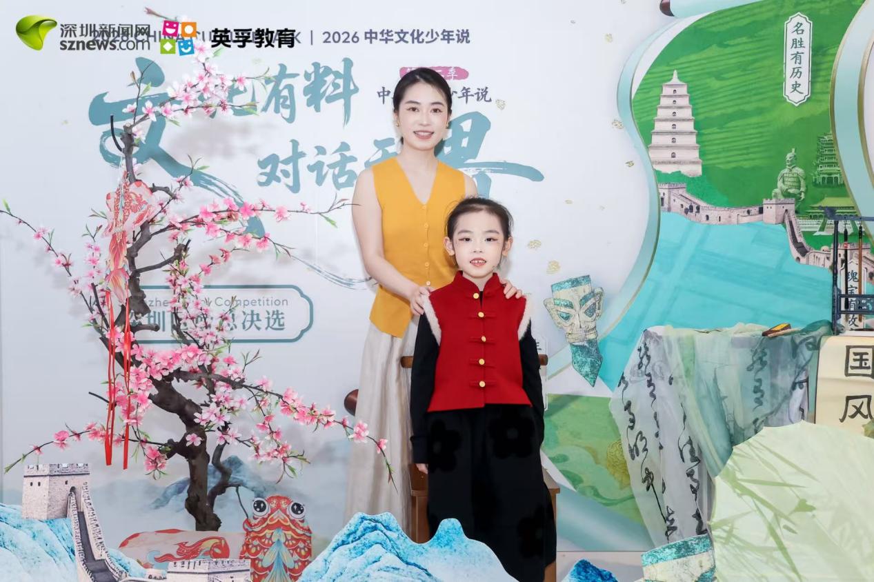 62名少年巅峰对决！2026“中华文化少年说”深圳总决选圆满落幕 - 图8