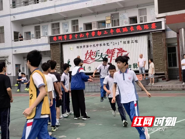 株洲市第十九中学开展初二年级跳长绳比赛 - 图1