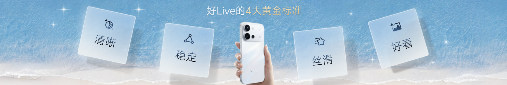 4K Live原相机，帧帧丝滑真清晰，vivo S60系列正式发布 - 图6