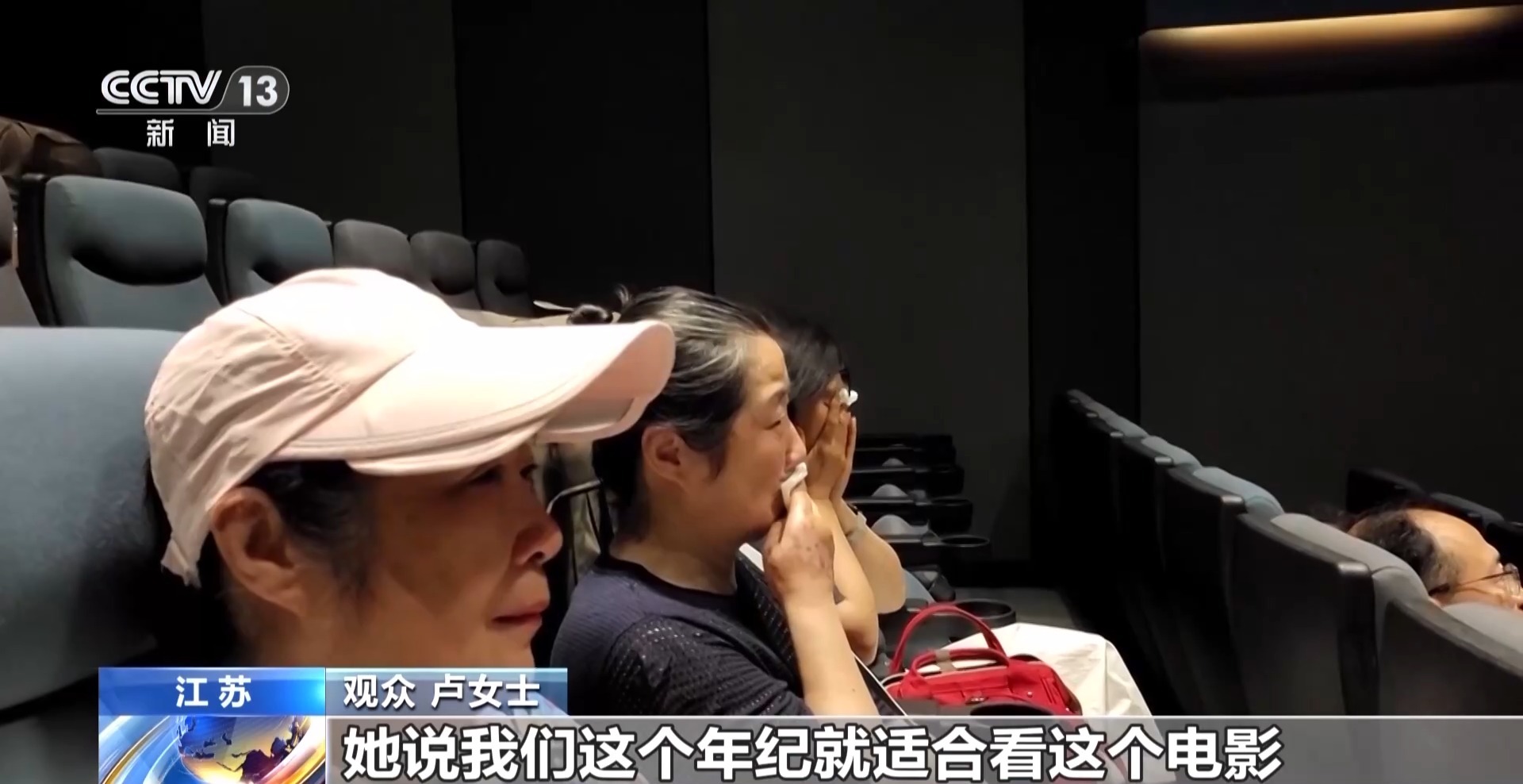 多部新片定档暑期档 业态创新激活电影消费 - 图2