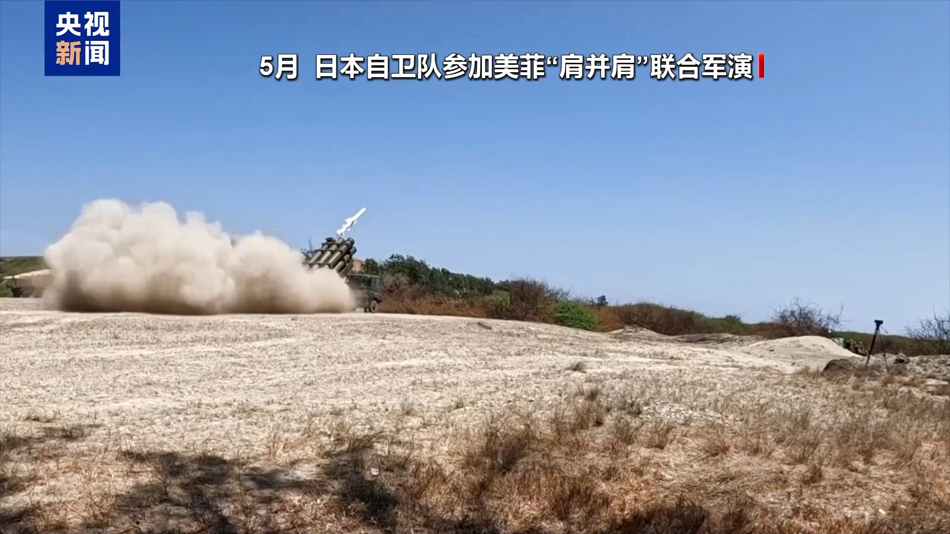 视频丨日菲加速防务捆绑 民众担忧风险加剧 - 图8