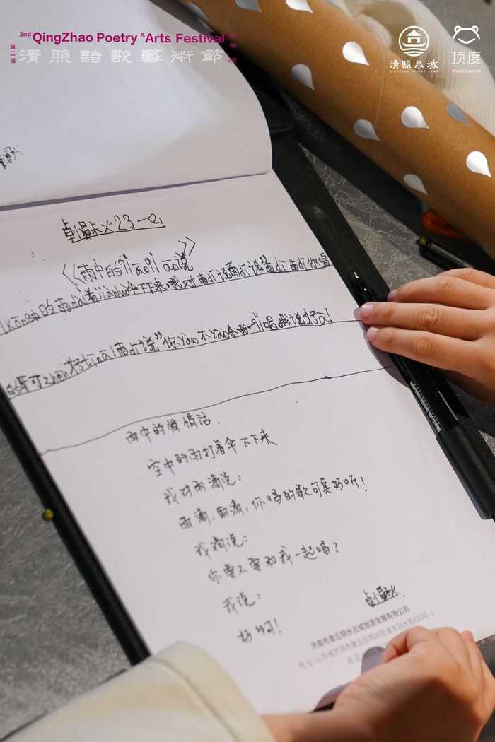 清照泉城，有点儿“叛逆” - 图4