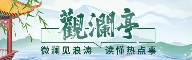 观澜亭｜“18道检验”成了摆设，双汇抗生素超标该反思什么？ - 图1