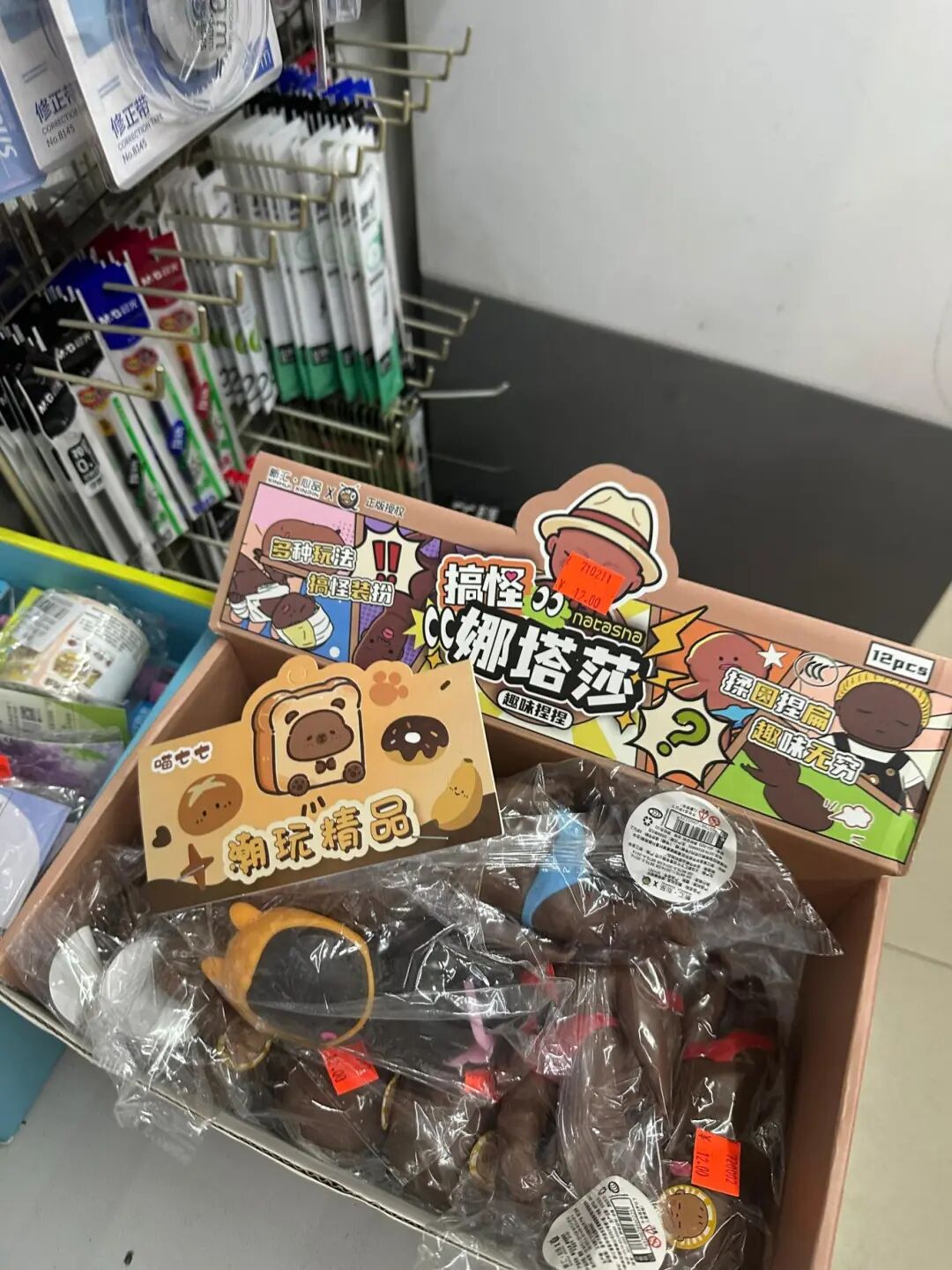 被指暴力低俗营销，网红玩具“娜塔莎”蔓延深圳学校周边文具店 - 图2