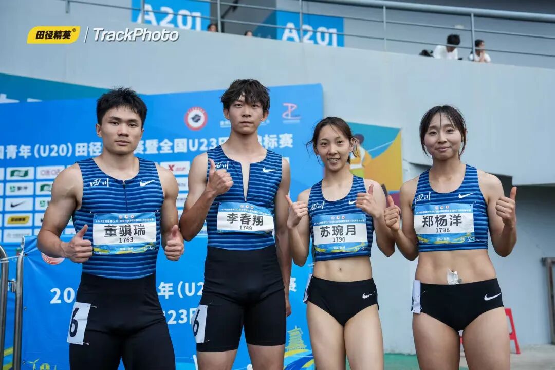 全国U20青年田径锦标赛落幕 四川队斩获九金领跑金牌榜 - 图3