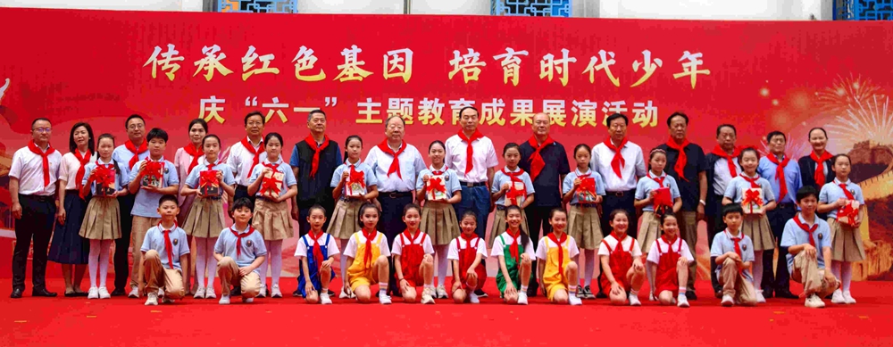 86载红脉赓续！二七区外国语小学“六一”展演燃动全场 - 图4