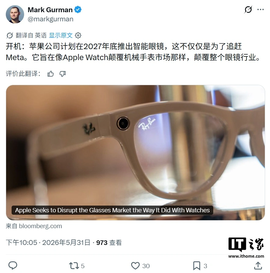 天涯社区今日正式恢复访问；奔驰或在美国面临禁售禁产 - 图3