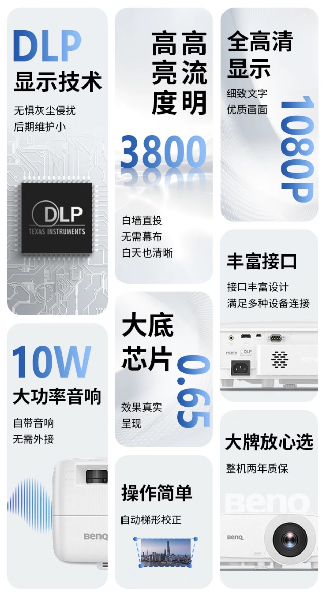 明基推出 MH560C 投影仪：1080P 分辨率 3800 ISO 流明，4499 元 - 图2