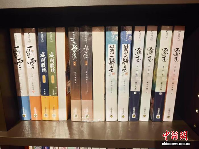 大陆热门影视剧带动原著在台走俏 - 图1