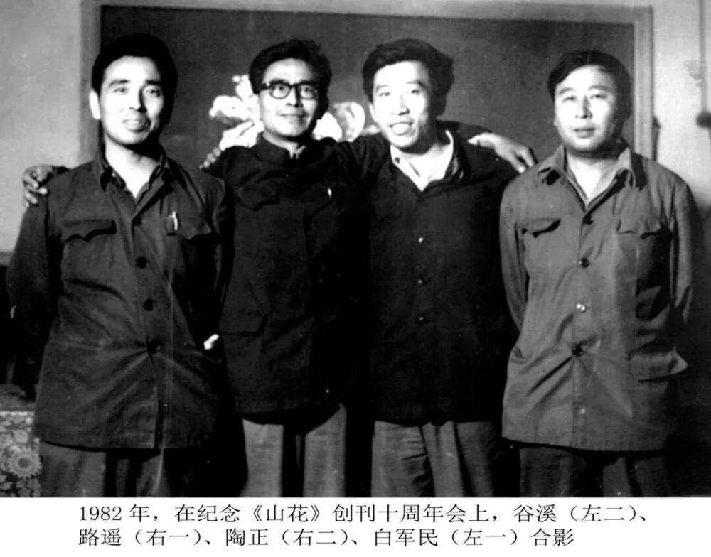 诗人、《山花》创始人曹谷溪逝世，享年86岁 - 图7